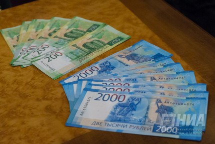 ЦБ РФ презентовал купюры номиналом 200 и 2000 рублей в Нижегородской области 22 декабря