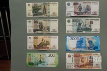 Все имеющиеся в обороте номиналы бумажных денежных купюр в РФ