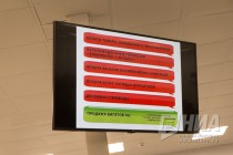 Открытие транспортно-пересадочного узла Канавинский в Нижнем Новгороде