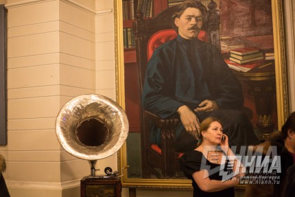 Торжественное открытие Года 150-летия со дня рождения Максима Горького