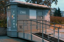 Нижегородская администрация намерена направить почти 4 млн рублей на аренду биотуалетов на период ЧМ