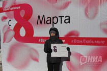 Рекорд России установили нижегородские мужчины на Чкаловской лестнице 8 марта