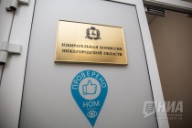 Выборы президента России проходят в Нижнем Новгороде