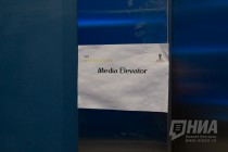 Внутри стадиона