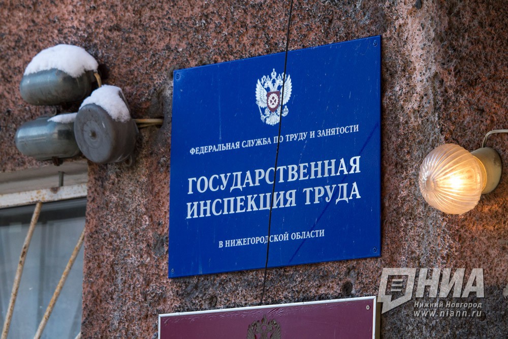 Предприятие по производству ЖБИ в Дзержинске Нижегородской области оштрафовано на 110 тысяч рублей за травмирование работника