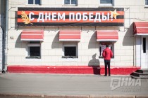 Празднование Дня Победы в Нижнем Новгороде
