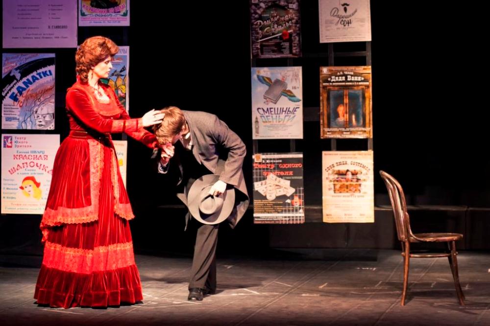 Арзамасский Театр Драмы Арзамас Купить Билет