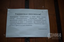 На Зачатской башне