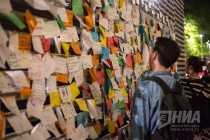 Около Арсенала