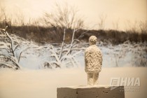 ГЦСИ Арсенал