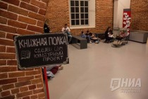 ГЦСИ Арсенал