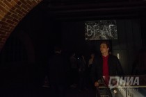 ГЦСИ Арсенал