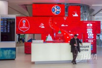 Более 160 заявок на дополнительные рейсы на время ЧМ-2018 года поступило в аэропорт Нижнего Новгорода
