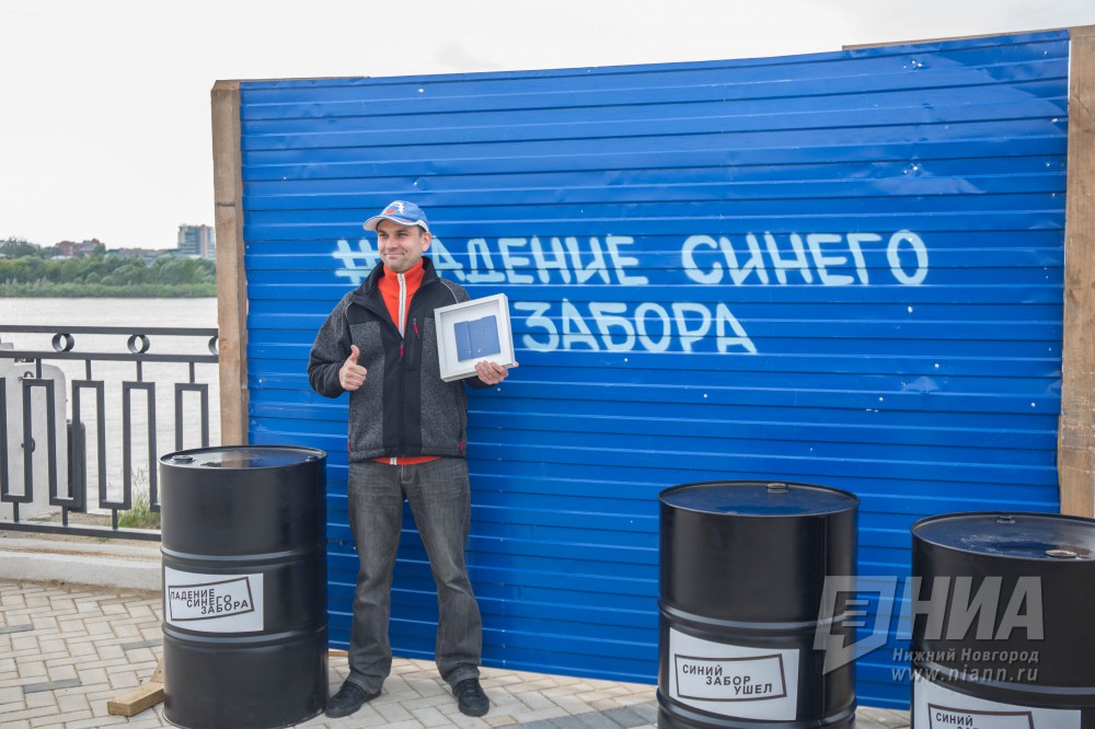 Торжественное открытие Нижневолжской набережной в Нижнем Новгороде 12 июня
