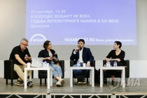 Фестиваль текстов об искусстве Вазари в нижегородском Арсенале