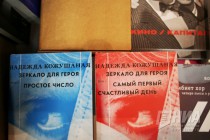 Фестиваль текстов об искусстве Вазари в нижегородском Арсенале