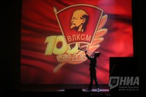 Торжественное собрание, посвящённое 100-летию ВЛКСМ, в Нижнем Новгороде