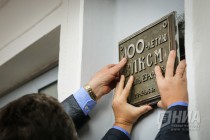 Вскрытие капсулы с посланием от молодежи 1968 года в Автозаводском районе Нижнего Новгорода