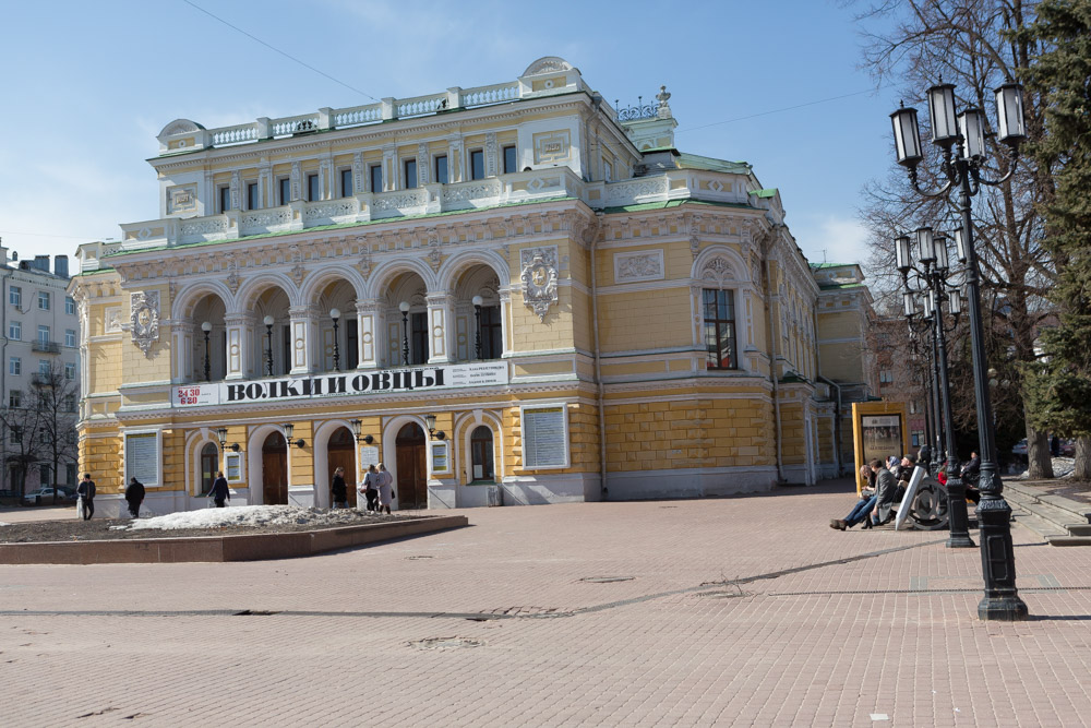 Нижегородский театр драмы