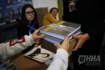Первый том нижегородской Книги памяти презентовали 8 ноября