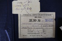 Презентация уникальных документов о жизни Максима Горького, Валерия Чкалова и Козьмы Минина из нижегородских архивов