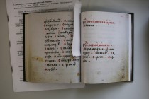 Презентация уникальных документов о жизни Максима Горького, Валерия Чкалова и Козьмы Минина из нижегородских архивов