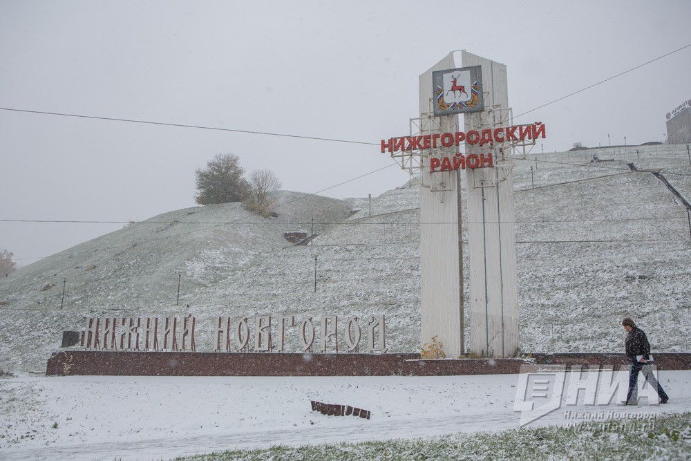 Ледяной дождь и гололедица прогнозируются в Нижегородской области в ближайшие часы