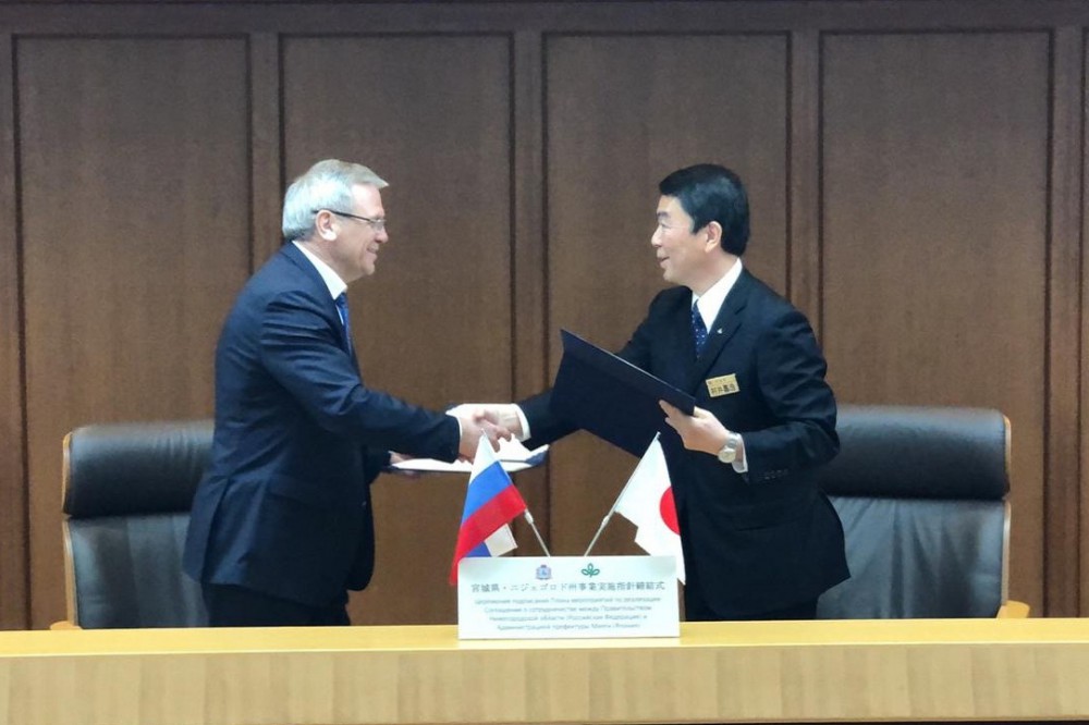 Подписание соглашения с Японией
