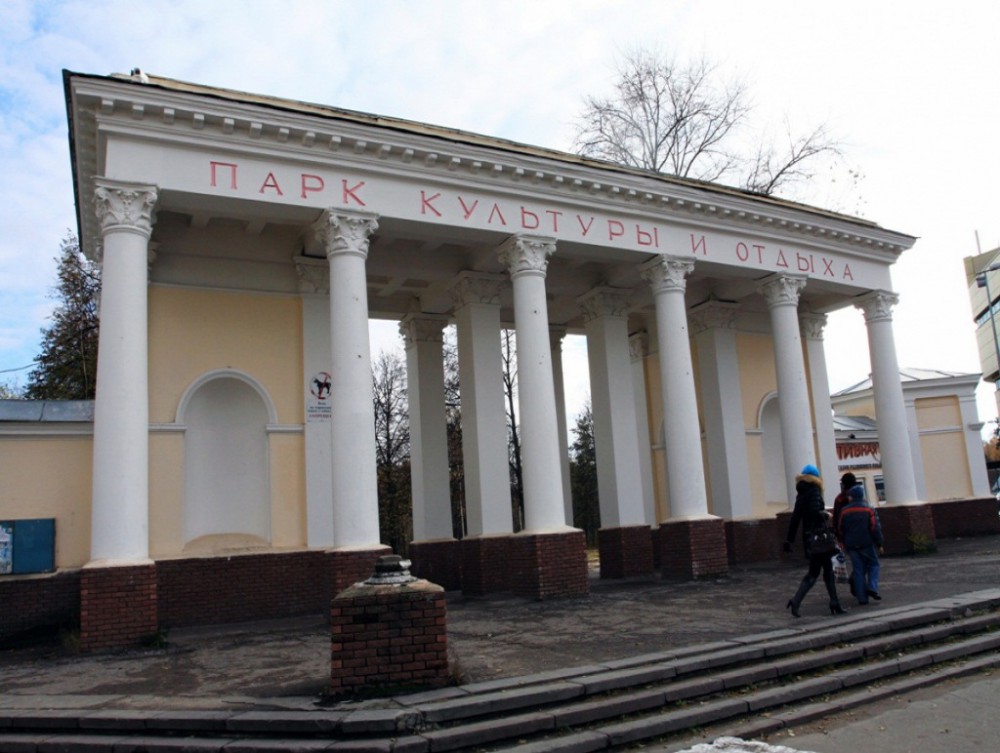 Парк культуры Дзержинска