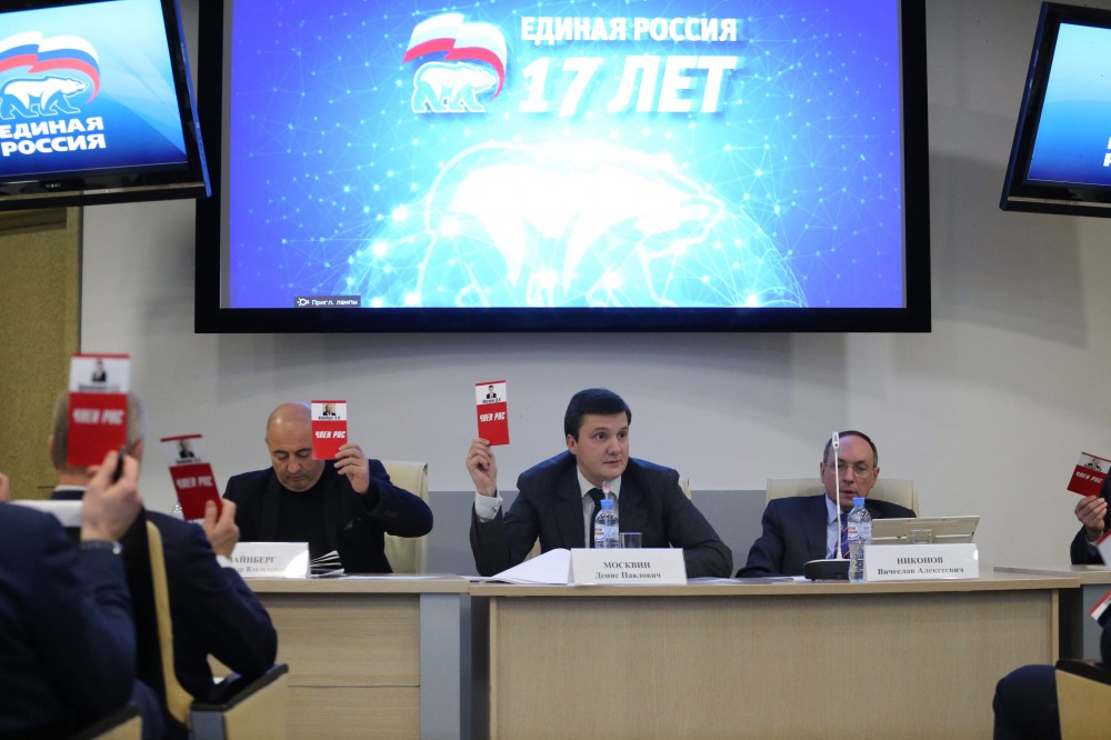 Структуру заместителей секретаря НРО Единой России изменили для повышения эффективности работы