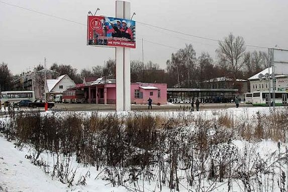 Задание автостанции