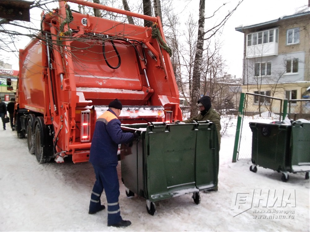 Глава госжилинспекции Нижегородской области Игорь Сербул положительно оценил работу по вывозу мусора в регионе в первые дни реформы обращения с ТКО