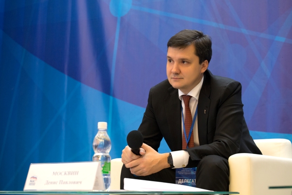 Денис Москвин на конференции НРО партии Единая Россия