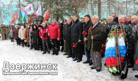 Митинг, посвященный 30-летию вывода советских войск из Афганистана, прошел в Дзержинске 