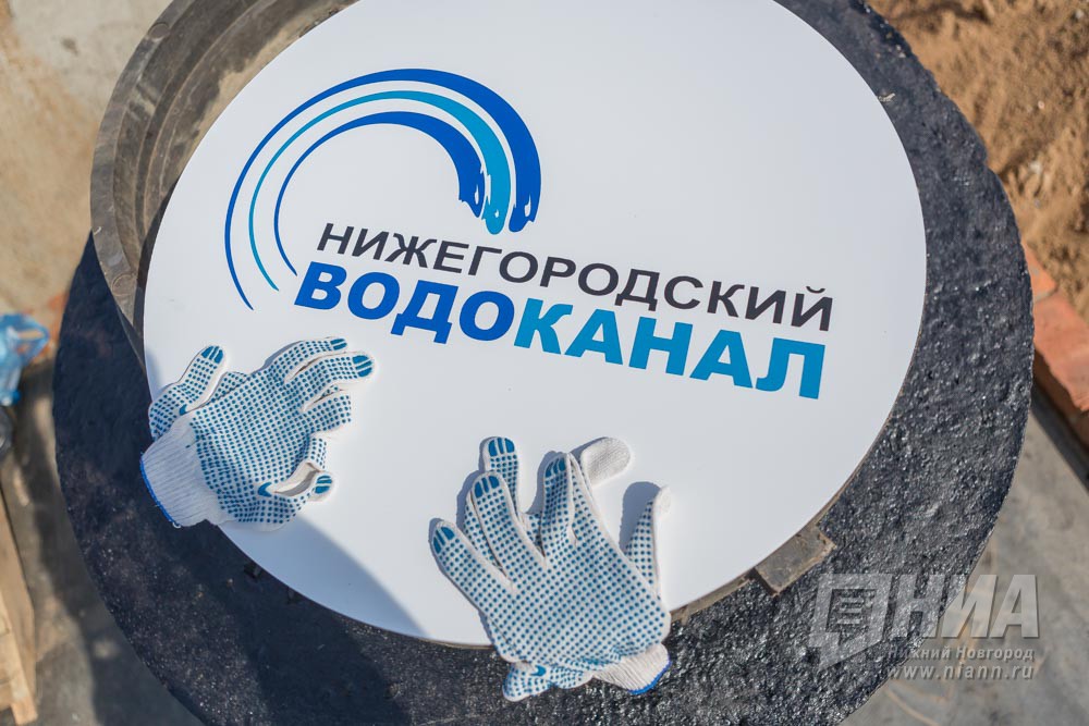 Нижегородский водоканал восстановит водоснабжение на ул.Ковалихинская к 19 часам