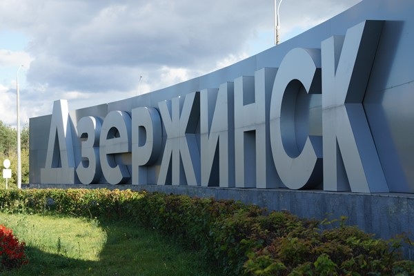 Итоги работы Молодежного парламента IX созыва рассмотрели в Думе Дзержинска