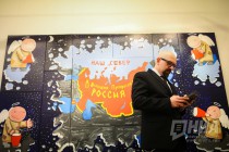 Выставка российского художника Васи Ложкина Восход нового Солнца в НГВК