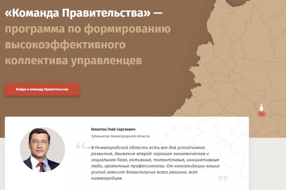 Комиссия выберет кандидатов на пост главы минсоцполитики Нижегородской области 22 марта