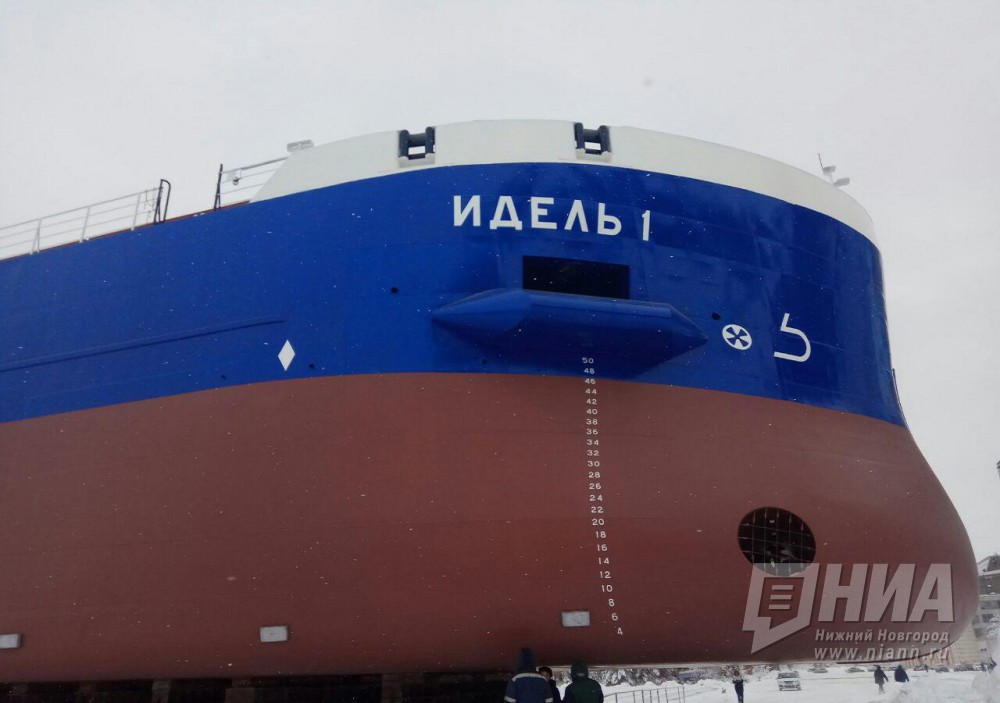 Сухогруз Идель 1