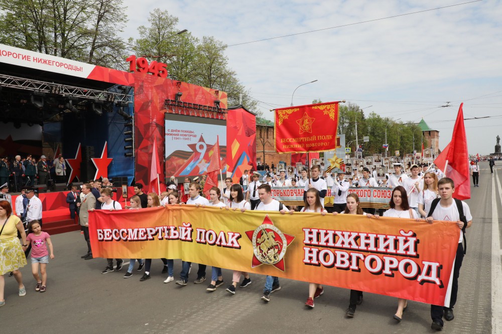Более 35 тысяч нижегородцев прошли в колонне Бессмертного полка