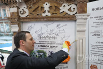 Покраска наличника нижегородского ОКН в рамках ПМЭФ-2019