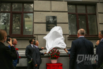 День города