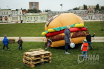 День города