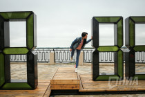 День города