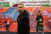 День города