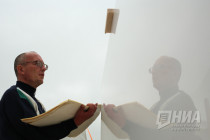 День города