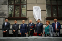 День города