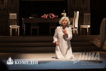 Премьера спектакля Брак по-итальянски