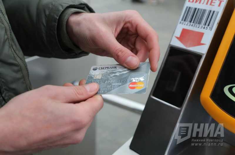 Сбербанк выявил виновного в утечке данных о владельцах кредитных карт