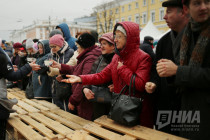 День народного единства